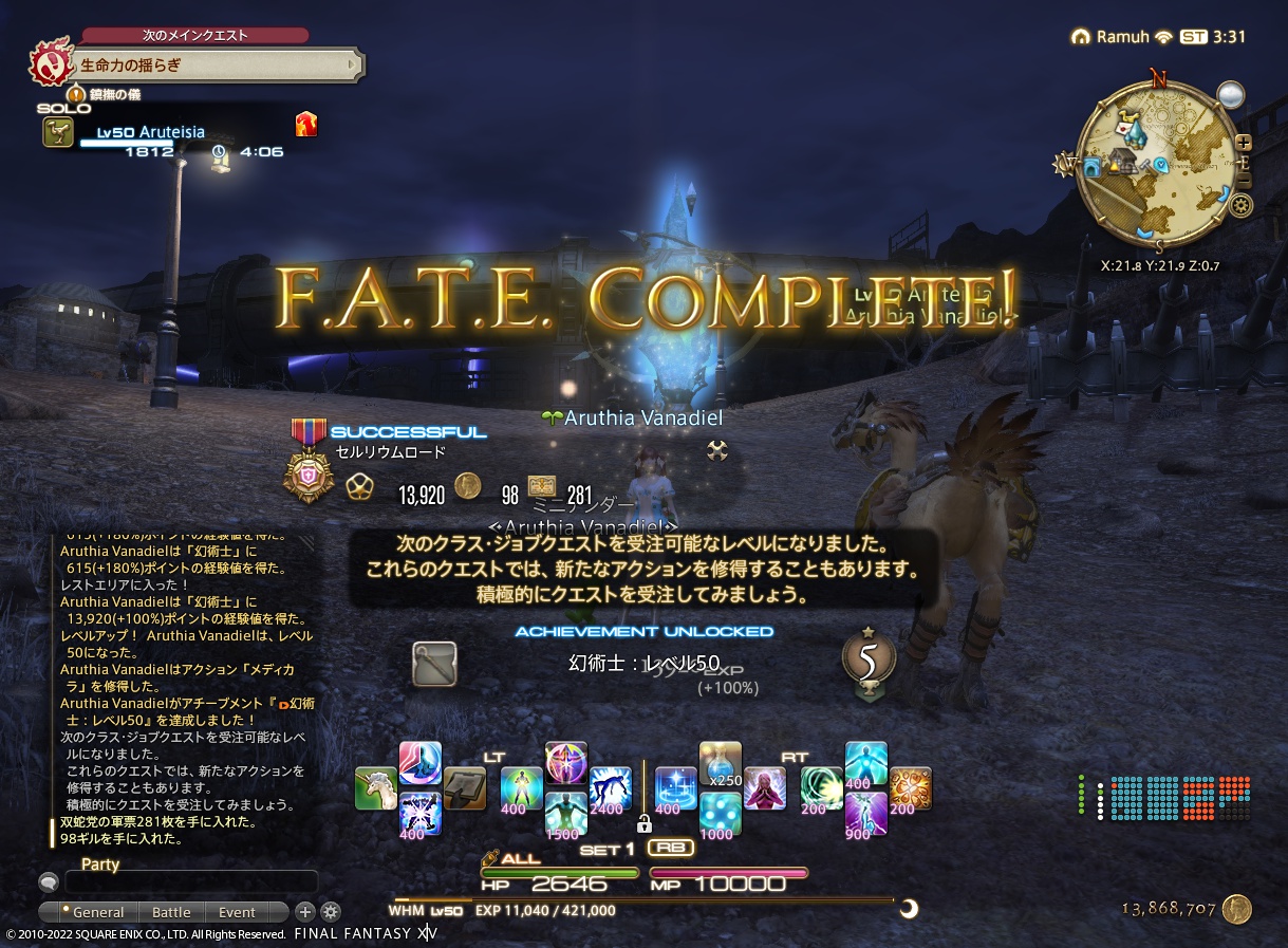 ffxiv_20221004_123115_480