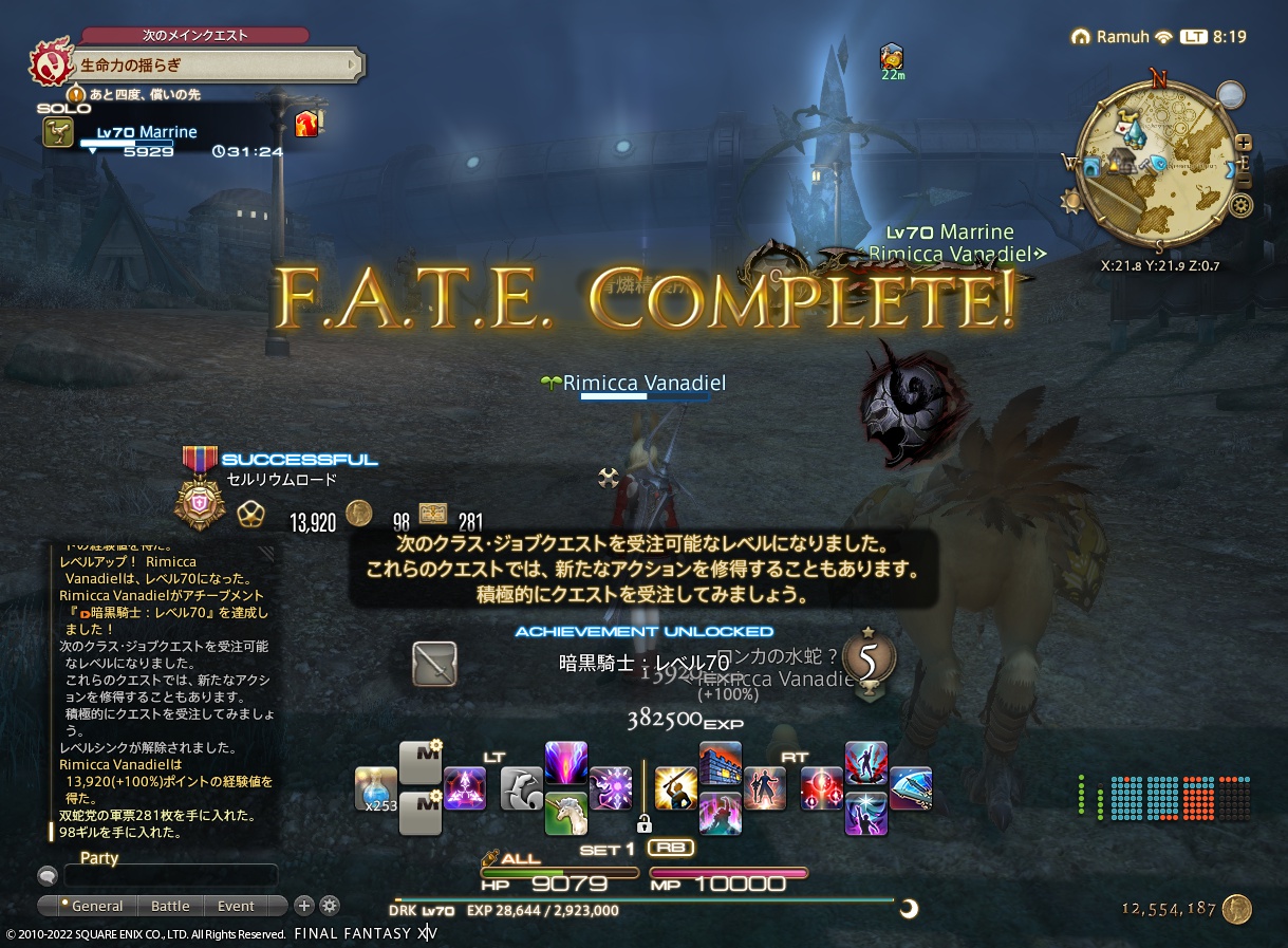 ffxiv_20221005_081905_415