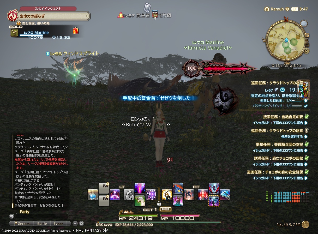 ffxiv_20221005_084723_814