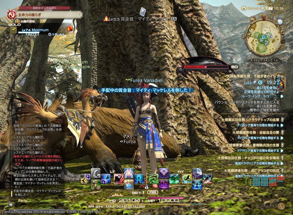 ffxiv_20221011_175200_223