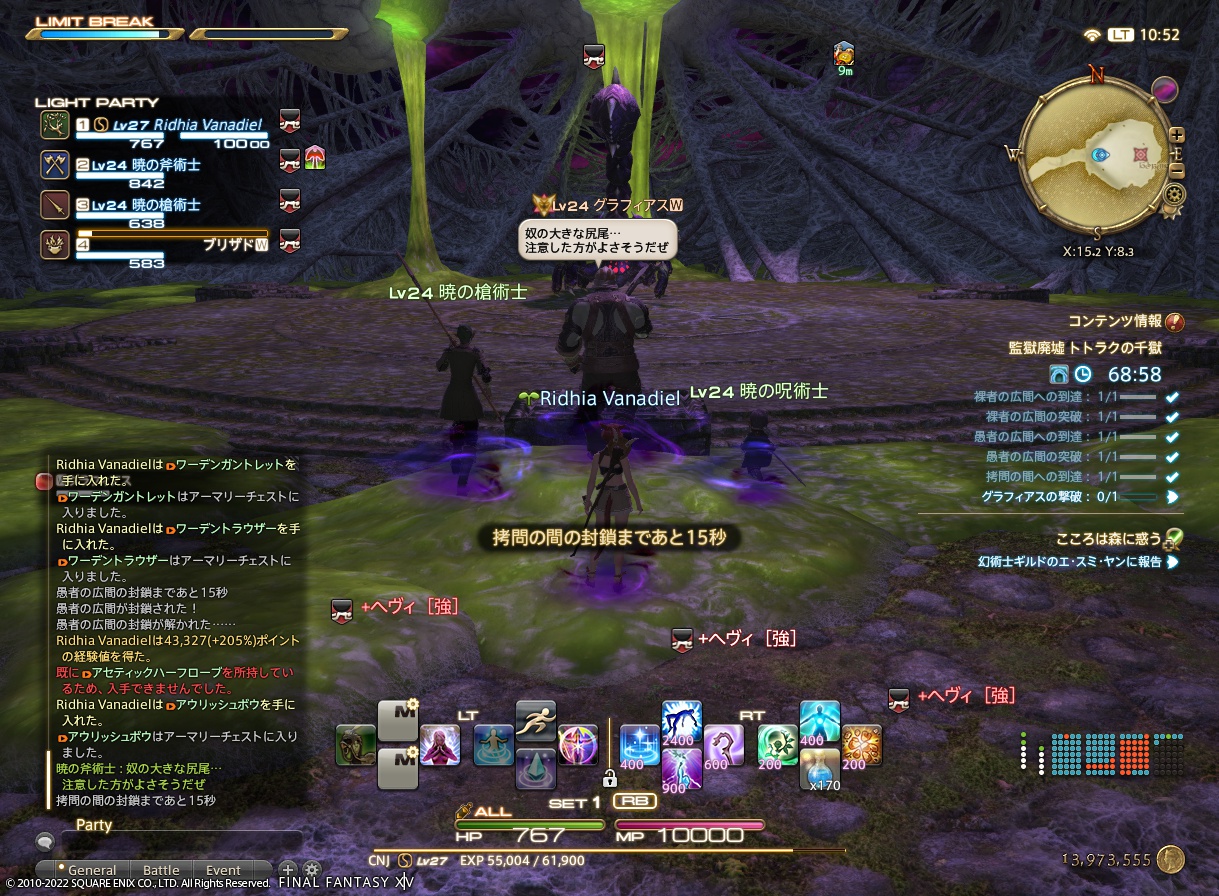 ffxiv_20221014_105226_086 ffxiv_20221014_105226_086