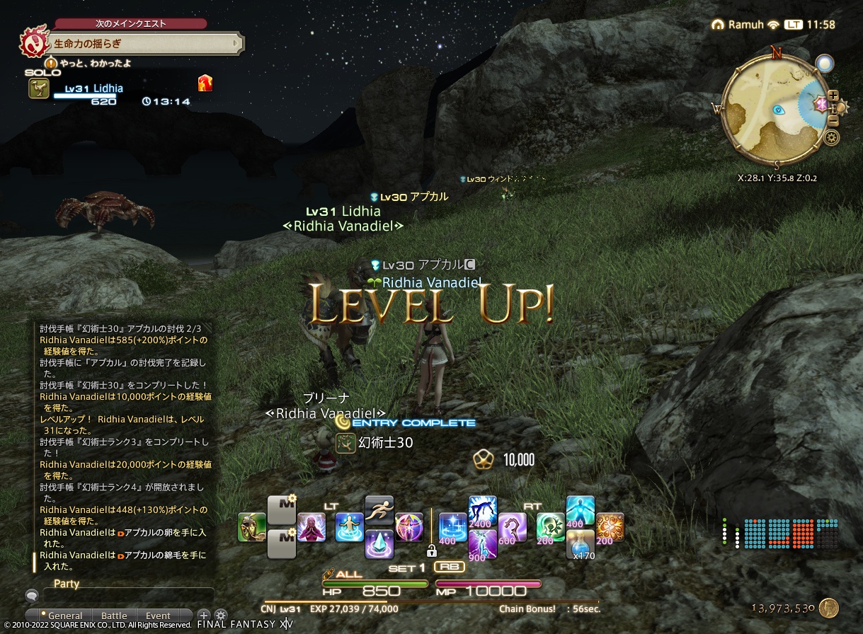 ffxiv_20221014_115846_921 ffxiv_20221014_115846_921