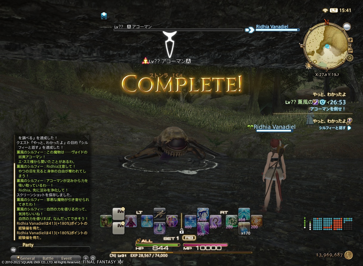 ffxiv_20221014_154151_420 ffxiv_20221014_154151_420