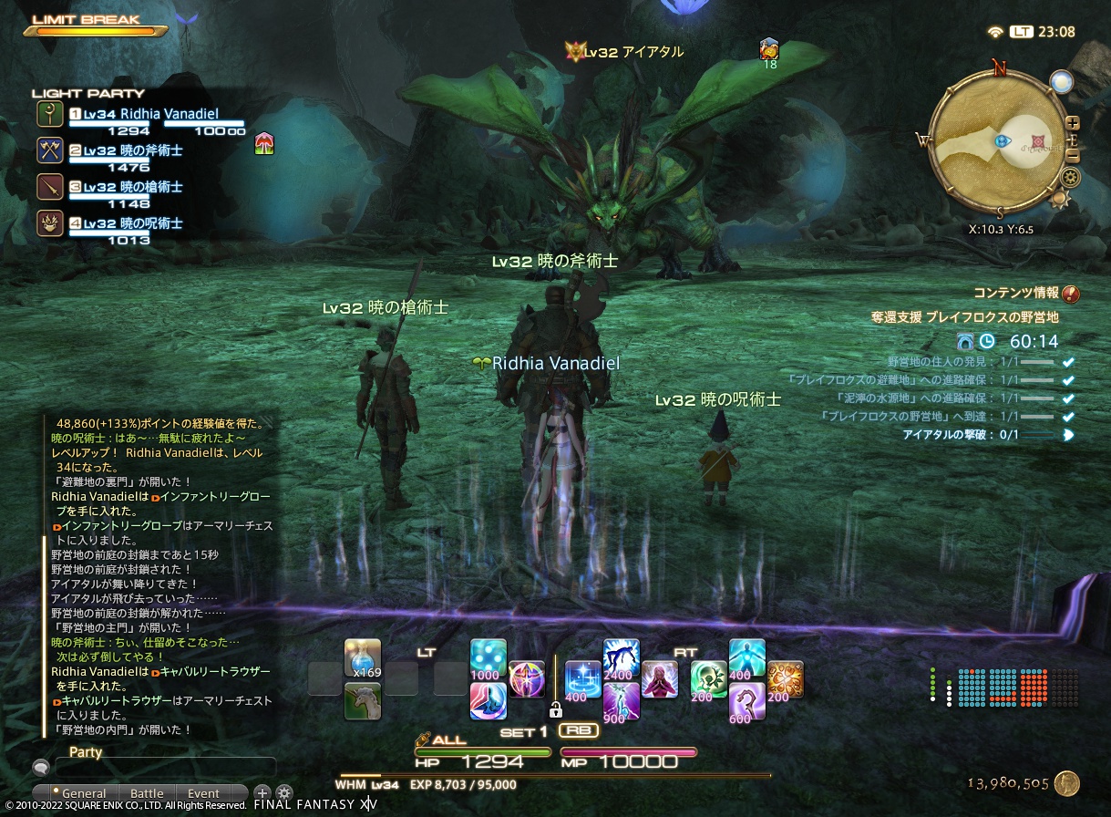 ffxiv_20221014_230814_277 ffxiv_20221014_230814_277