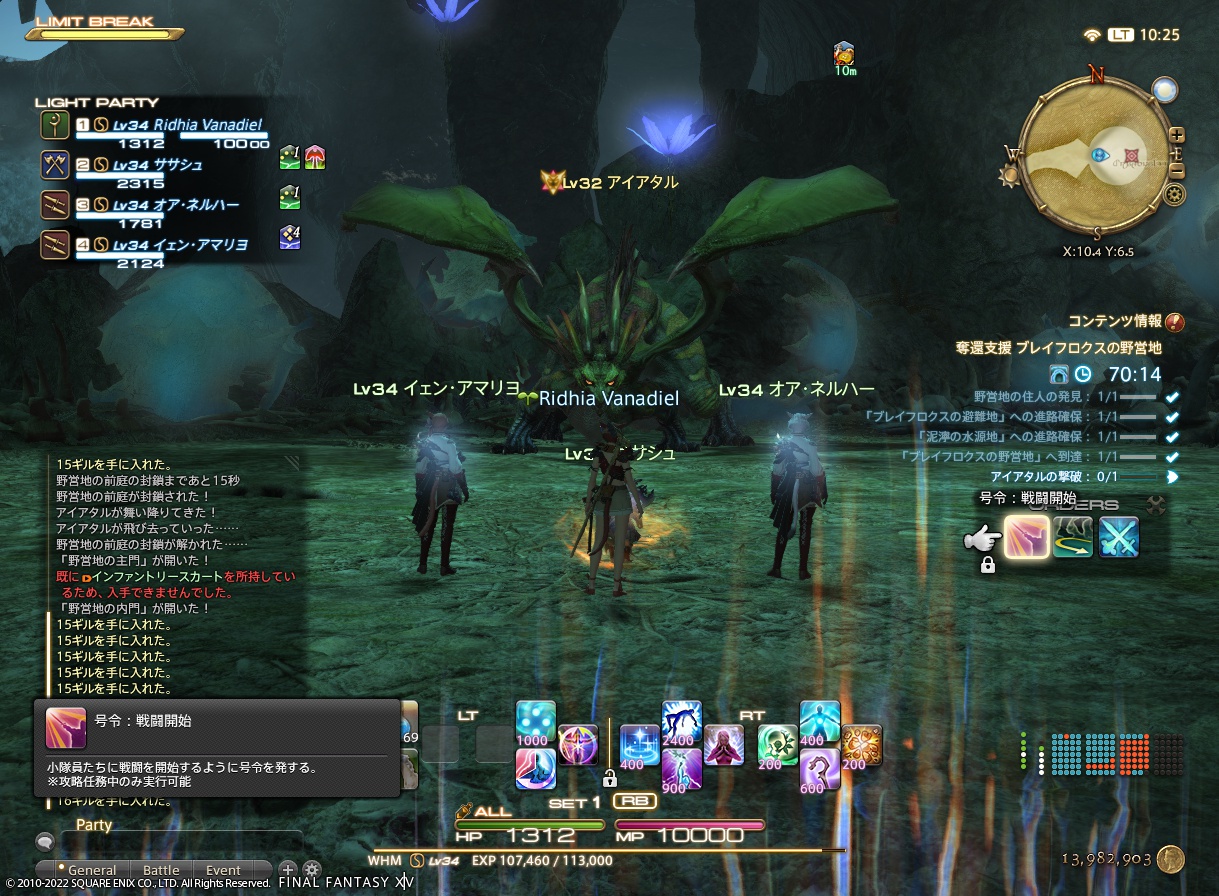 ffxiv_20221015_102513_765 ffxiv_20221015_102513_765