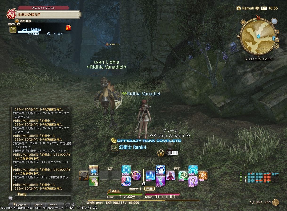 ffxiv_20221015_165538_618 ffxiv_20221015_165538_618