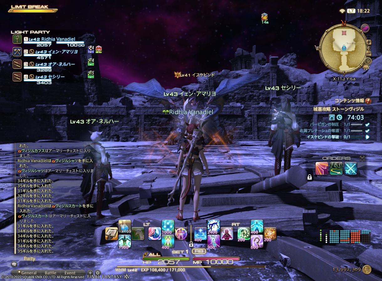 ffxiv_20221015_182243_516 ffxiv_20221015_182243_516