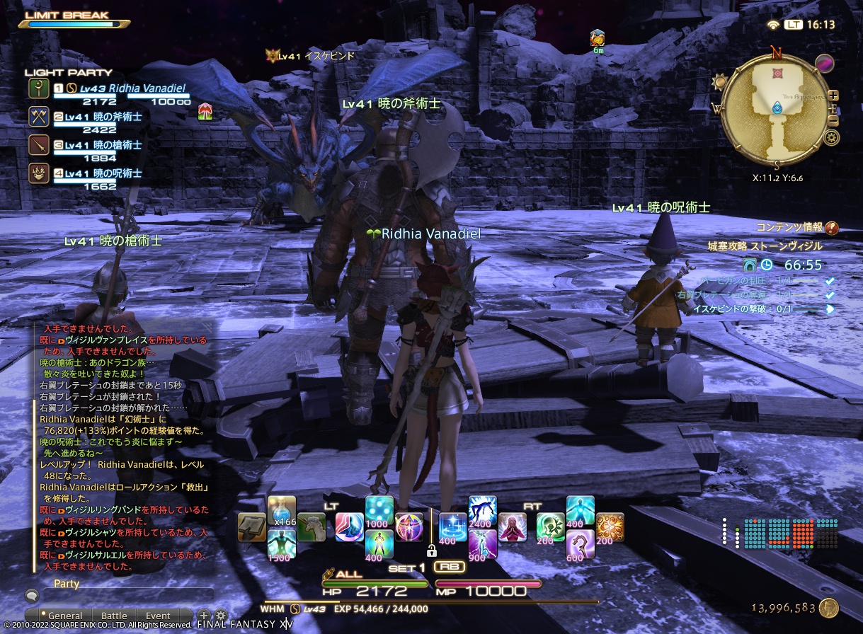 ffxiv_20221016_161401_472 ffxiv_20221016_161401_472