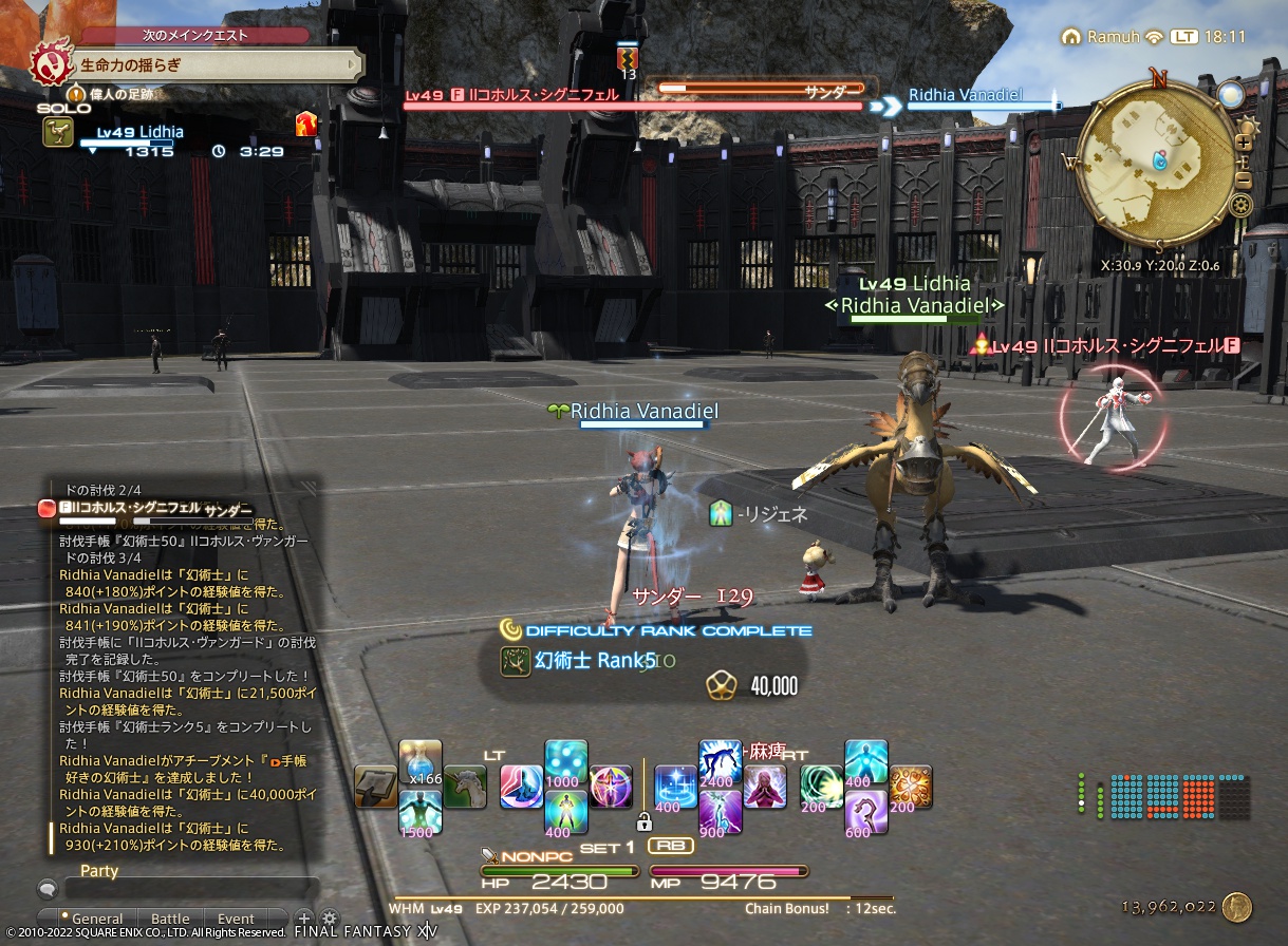 ffxiv_20221016_181148_219 ffxiv_20221016_181148_219