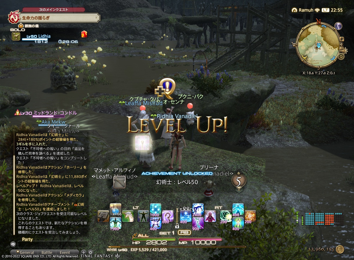 ffxiv_20221016_225515_017 ffxiv_20221016_225515_017