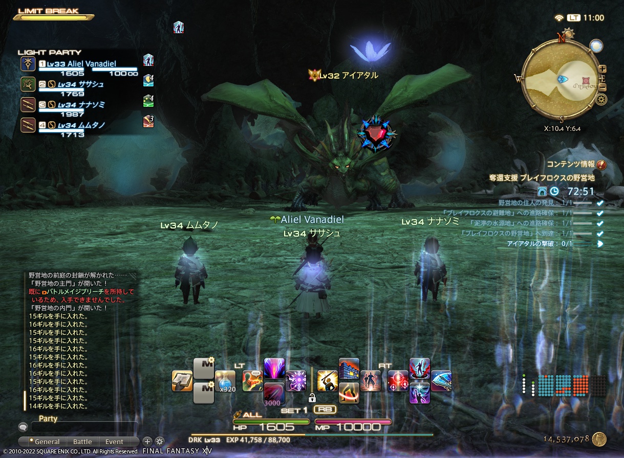 ffxiv_20221017_110103_366