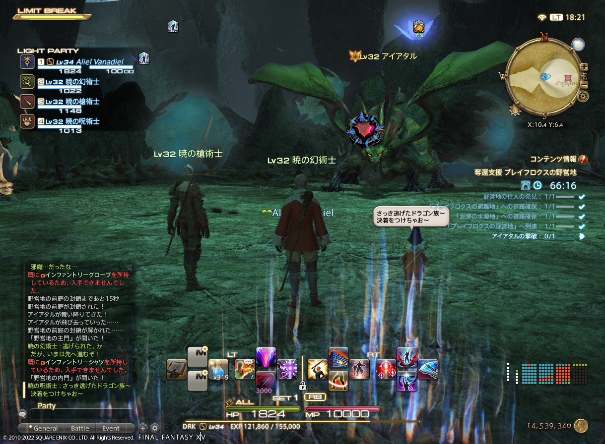 ffxiv_20221017_182146_191