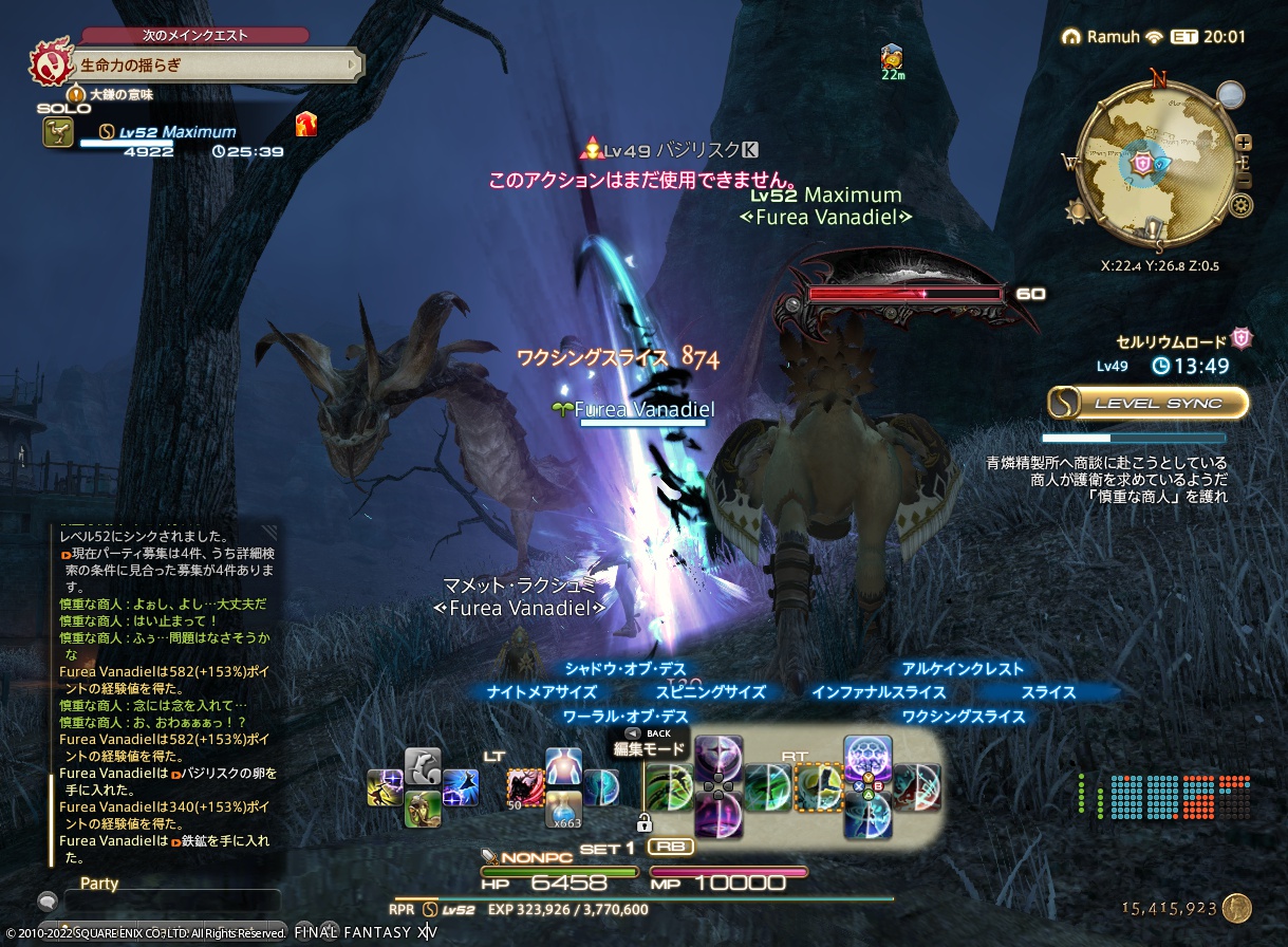 ffxiv_20221019_081836_306