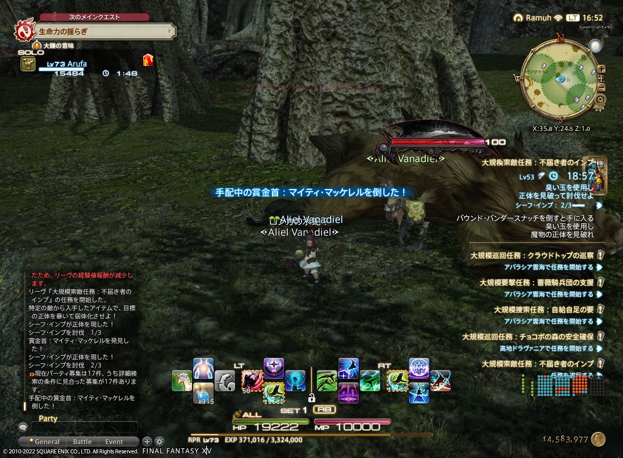 ffxiv_20221019_165224_060