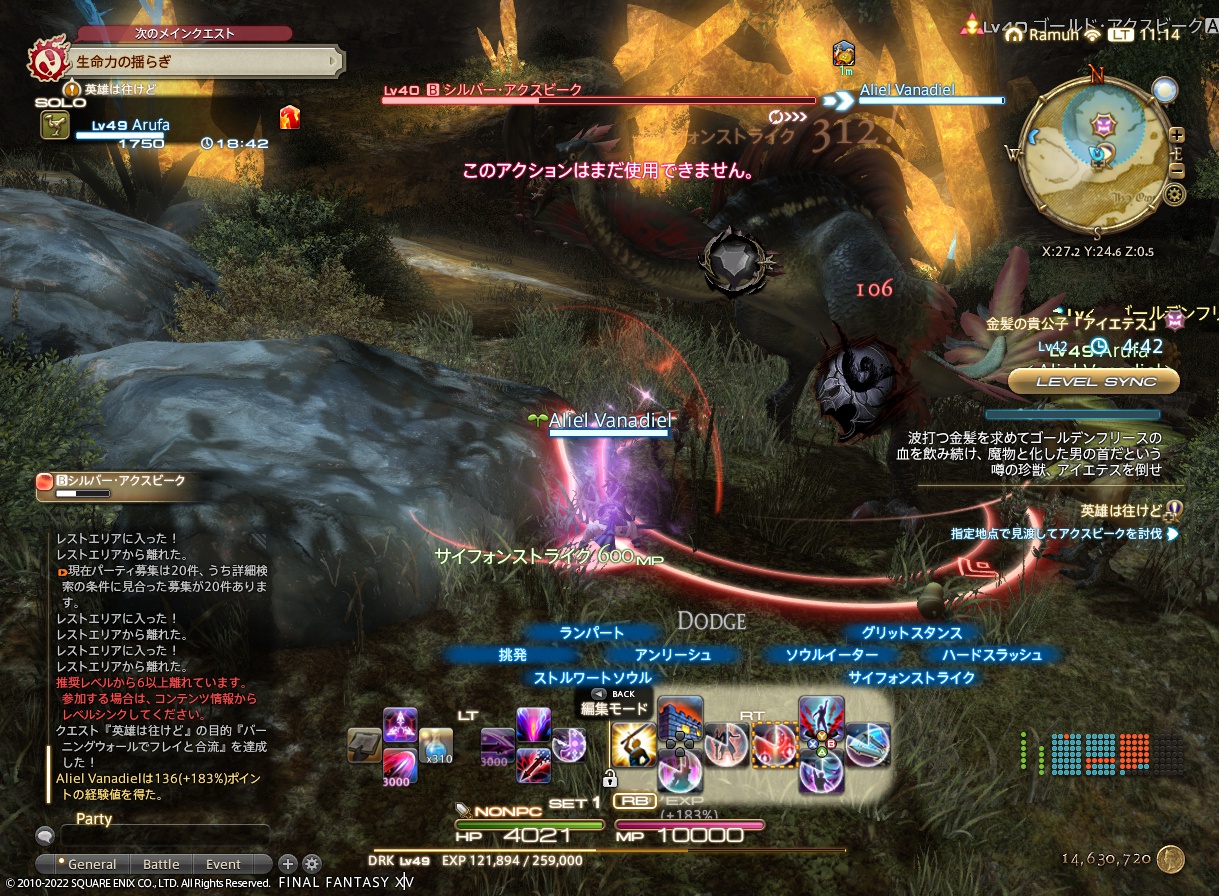 ffxiv_20221022_111458_004