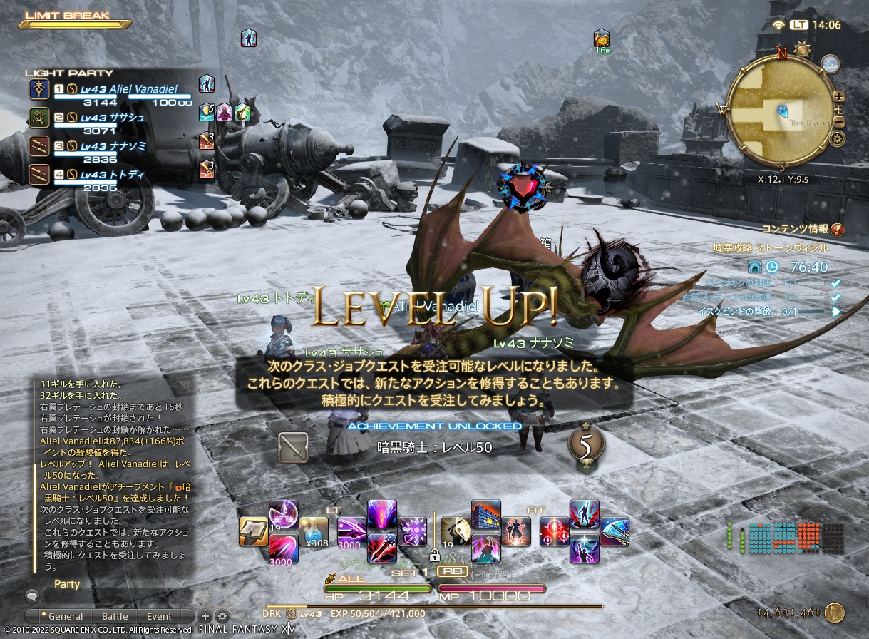 ffxiv_20221022_140706_699