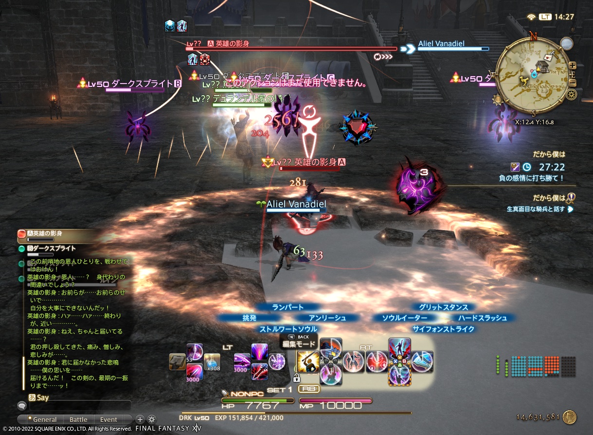 ffxiv_20221022_142816_053