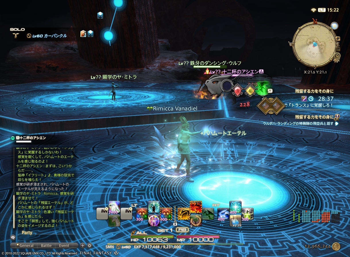 ffxiv_20221023_152229_696