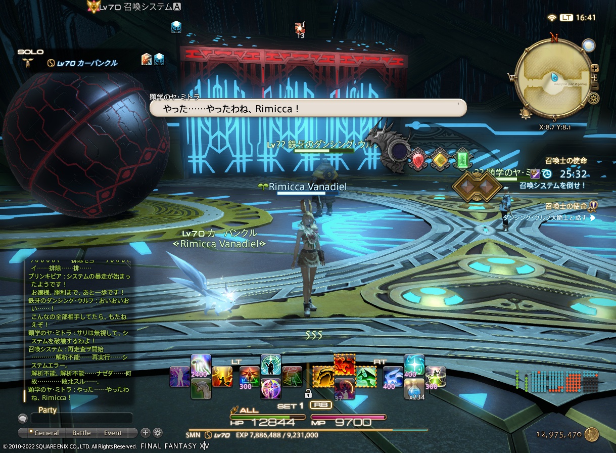 ffxiv_20221023_164145_624