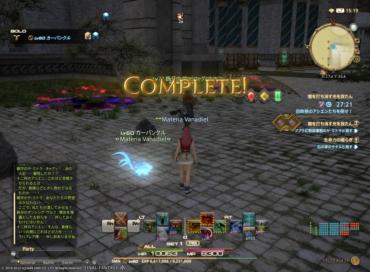 ffxiv_20221025_152002_835 ffxiv_20221025_152002_835