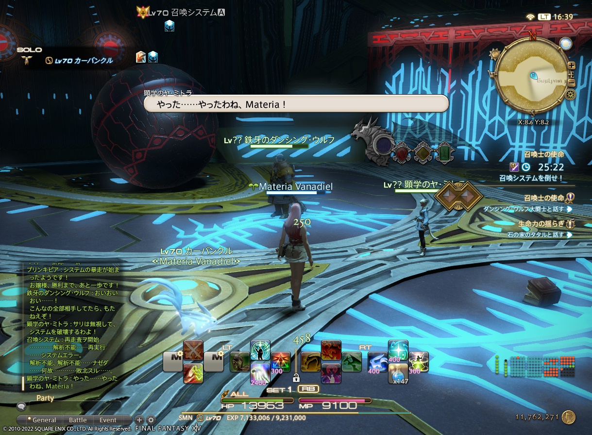 ffxiv_20221025_163927_562 ffxiv_20221025_163927_562