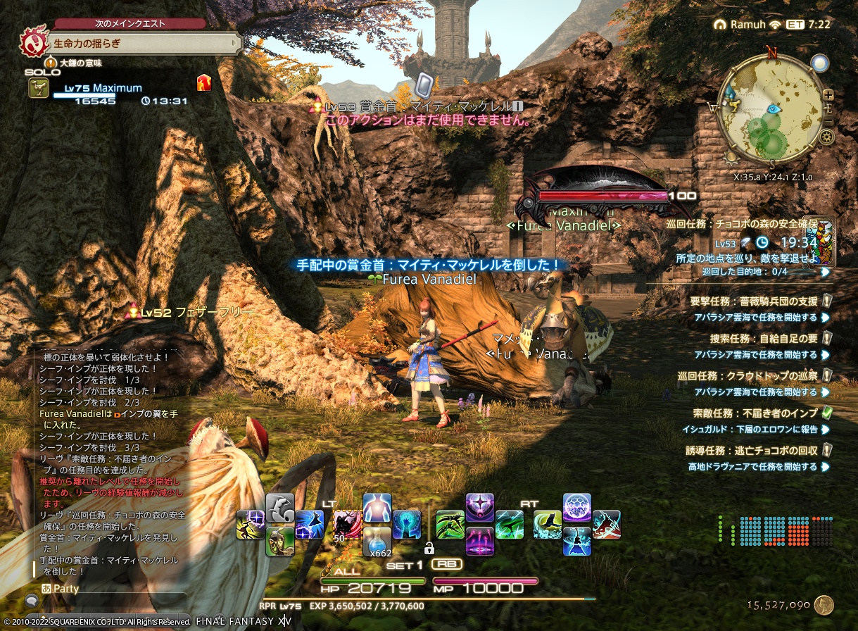 ffxiv_20221025_174150_346 ffxiv_20221025_174150_346