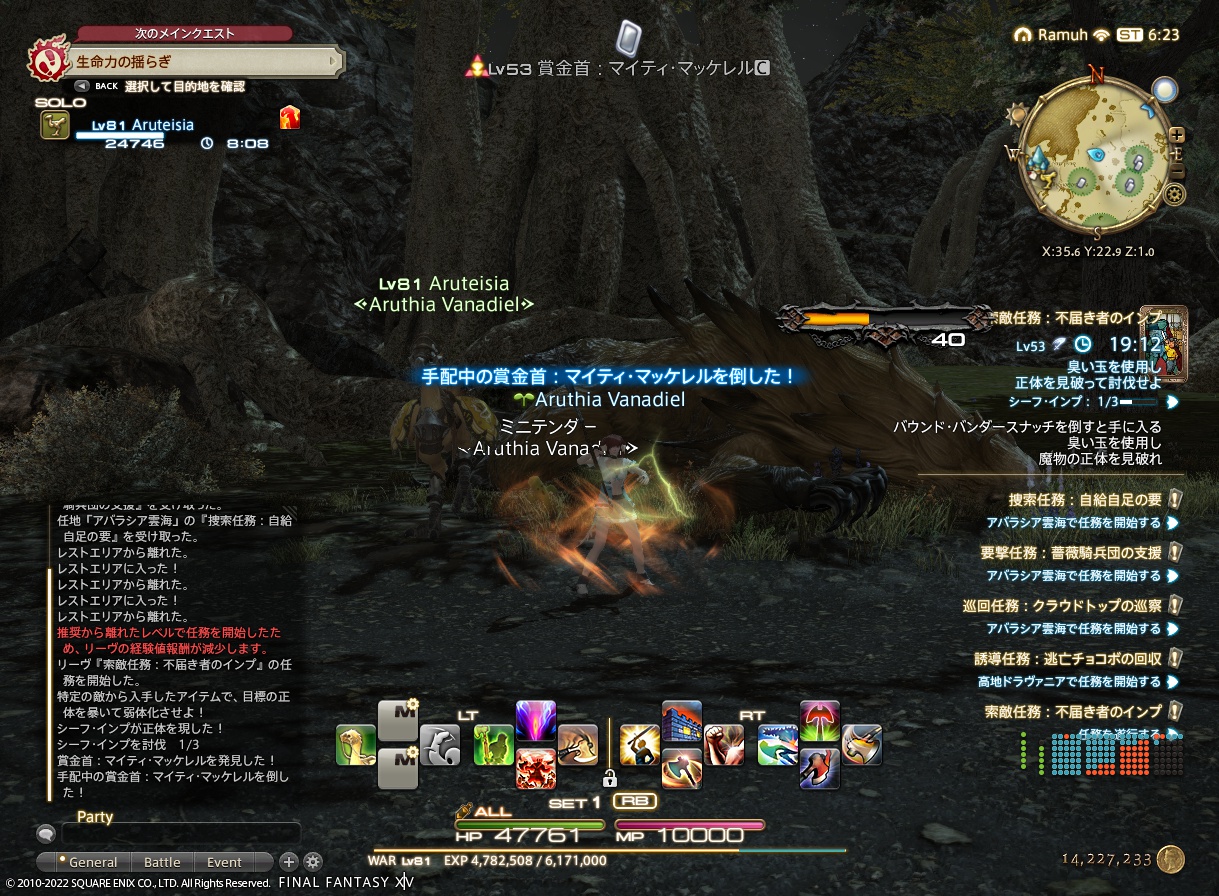 ffxiv_20221026_152417_769 ffxiv_20221026_152417_769