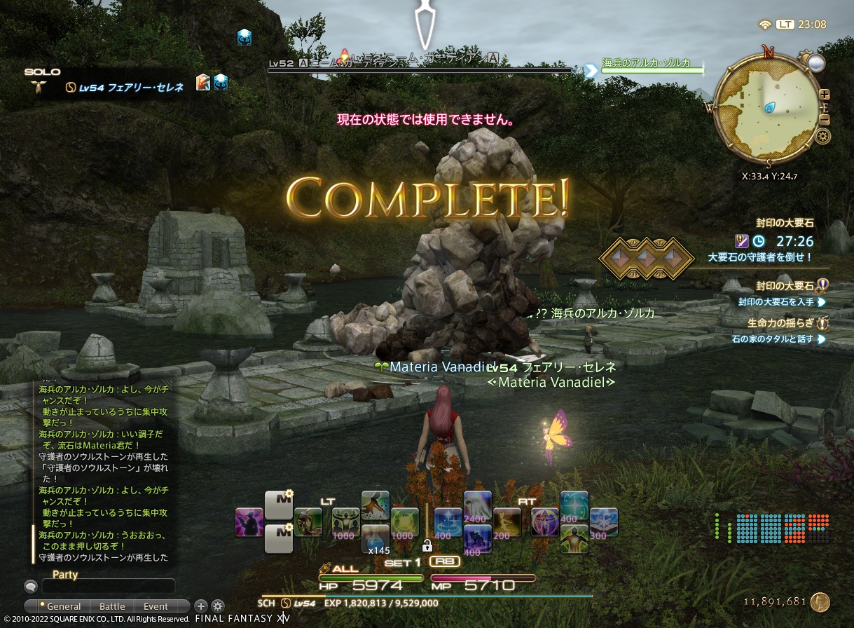 ffxiv_20221026_230901_198 ffxiv_20221026_230901_198