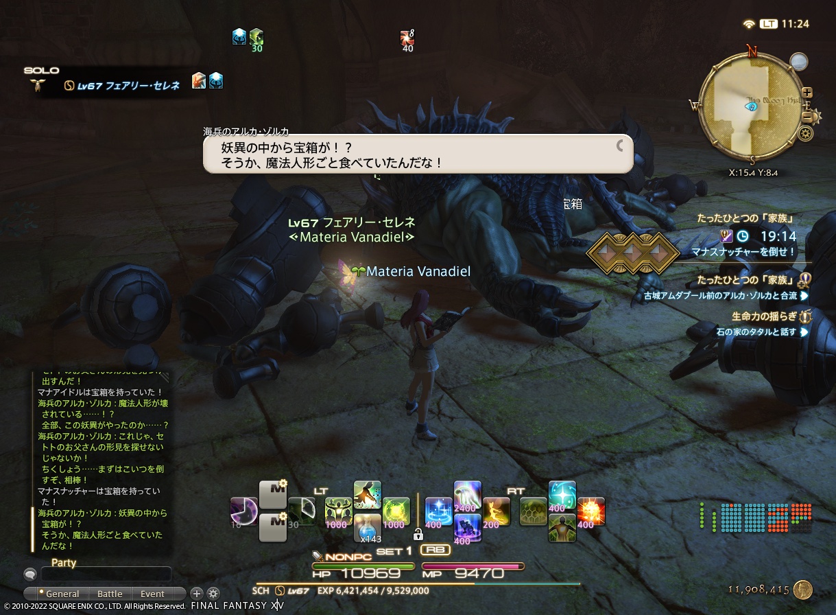 ffxiv_20221028_112507_855 ffxiv_20221028_112507_855