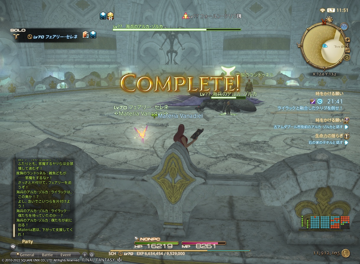 ffxiv_20221028_115126_627 ffxiv_20221028_115126_627