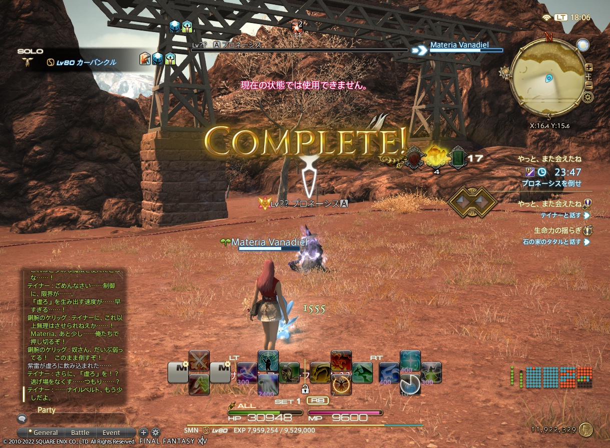 ffxiv_20221028_180722_593 ffxiv_20221028_180722_593