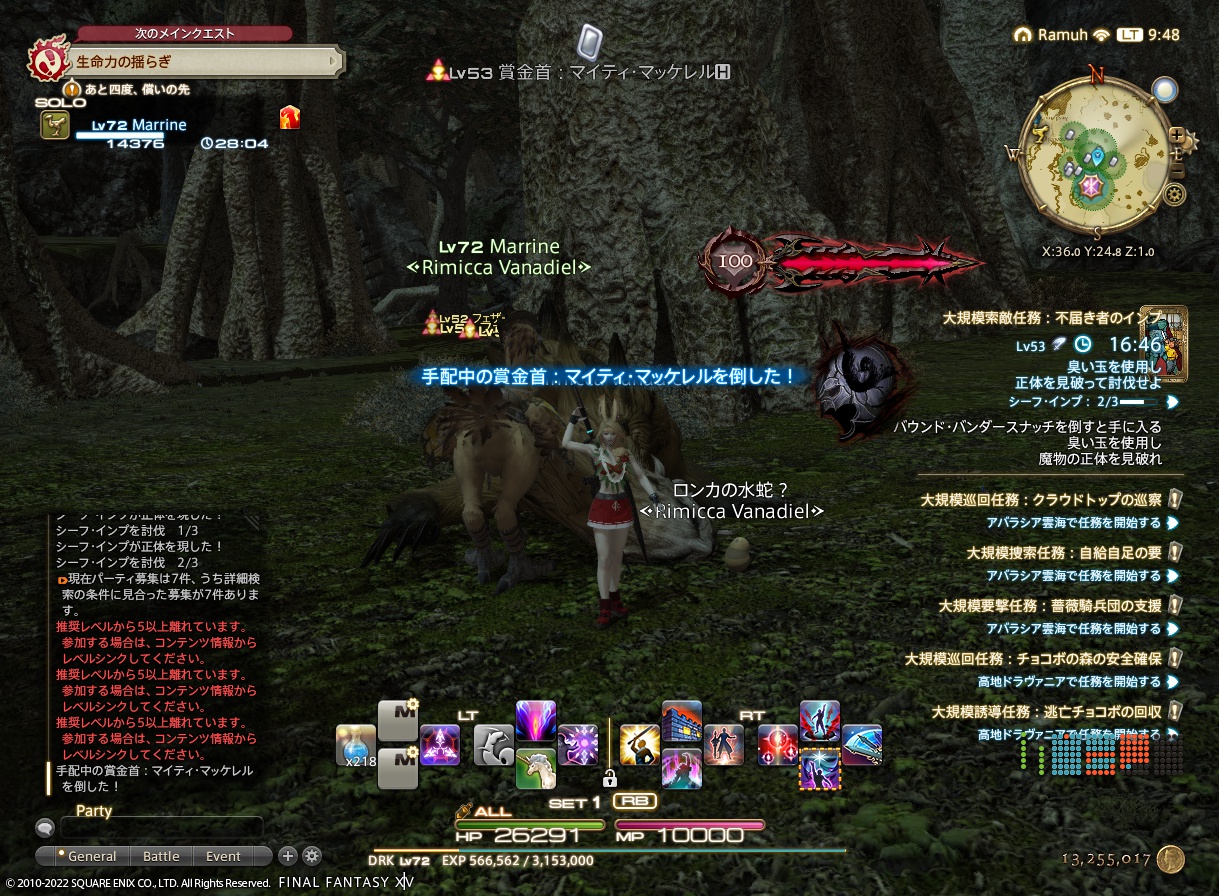 ffxiv_20221102_094802_214 ffxiv_20221102_094802_214