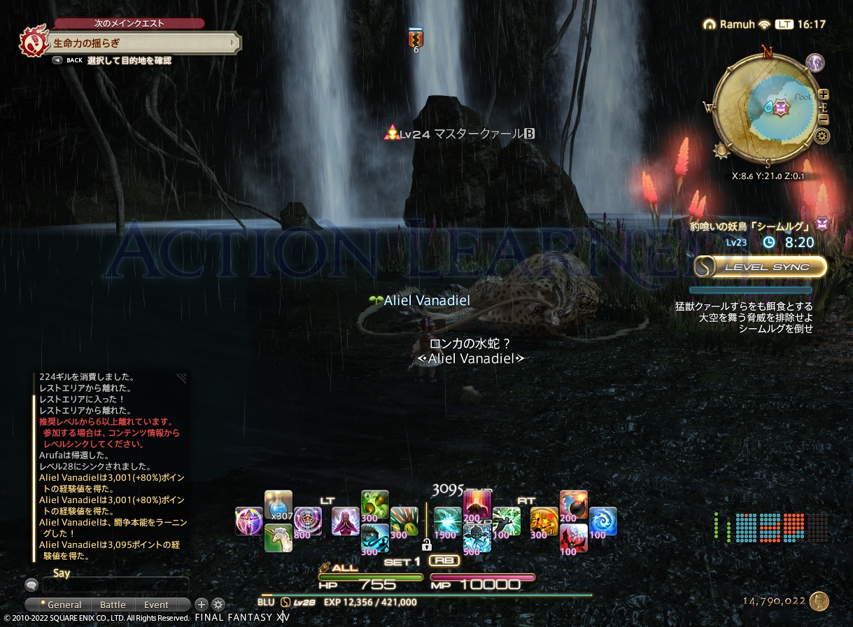 ffxiv_20221104_161712_700