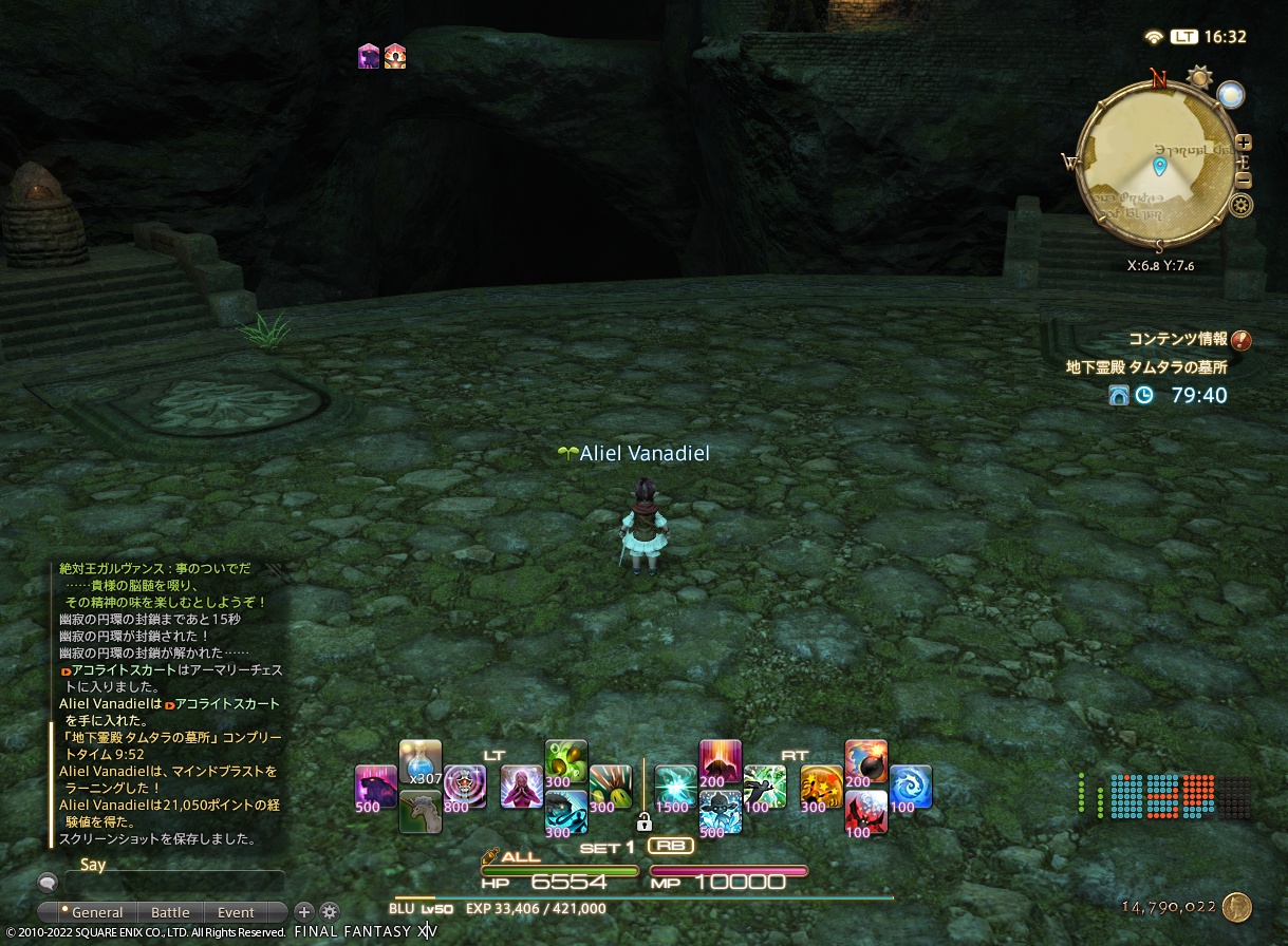 ffxiv_20221104_163231_785