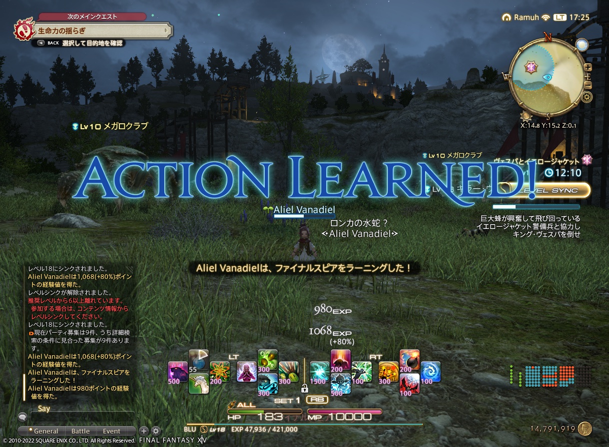 ffxiv_20221104_172530_459