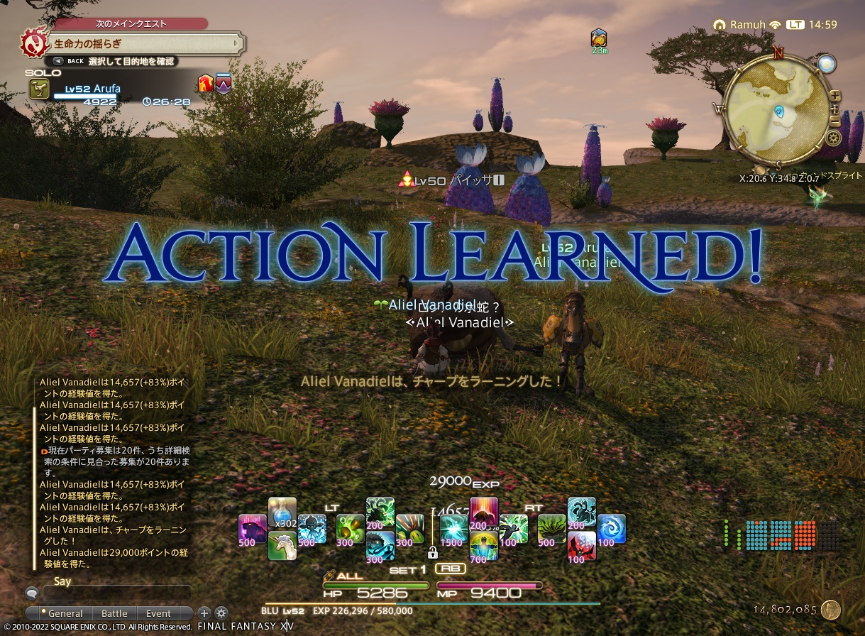 ffxiv_20221105_145912_492