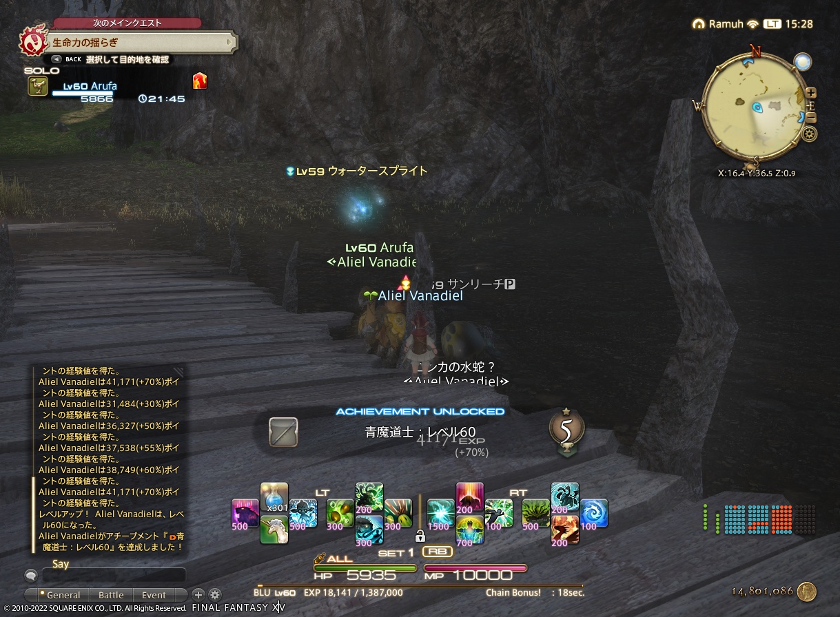 ffxiv_20221106_152801_914