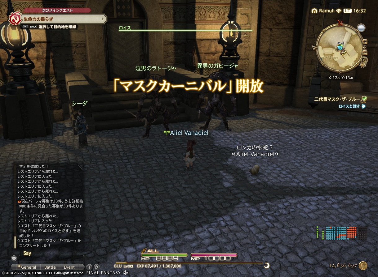 ffxiv_20221106_163219_735