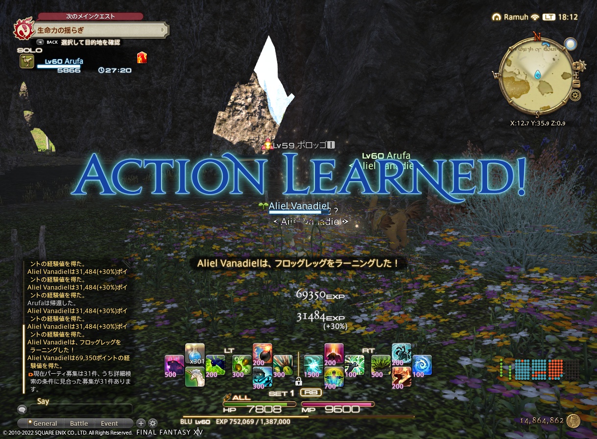 ffxiv_20221106_181233_983