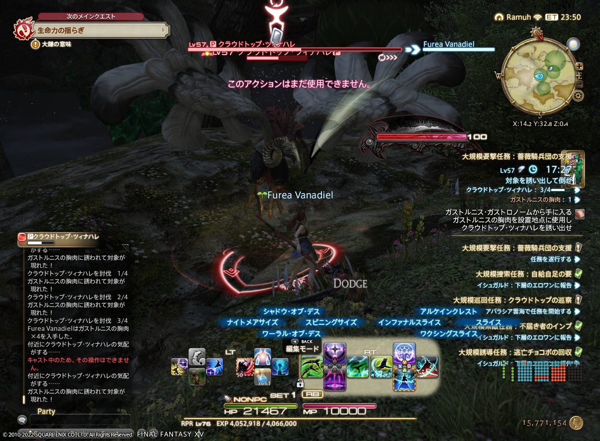 ffxiv_20221108_182934_354