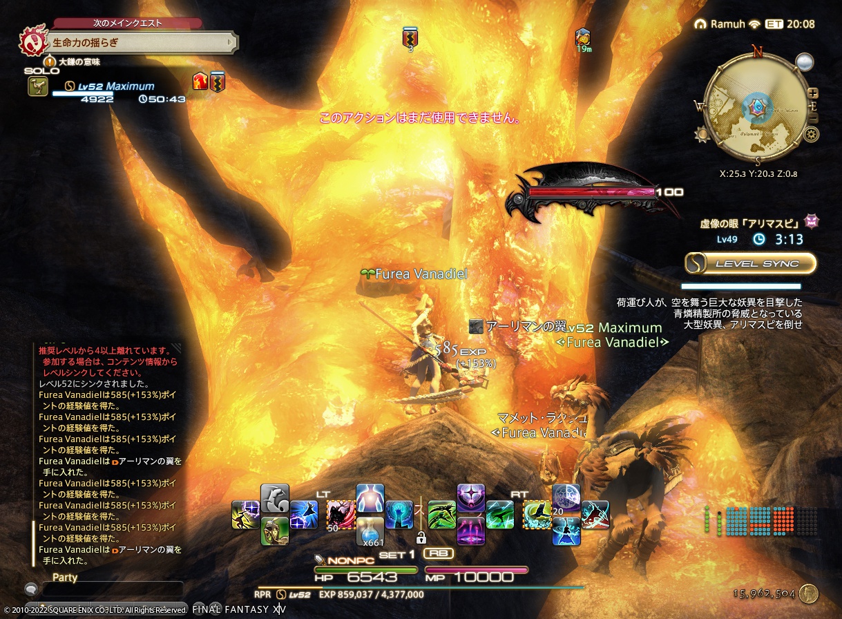 ffxiv_20221115_214851_160