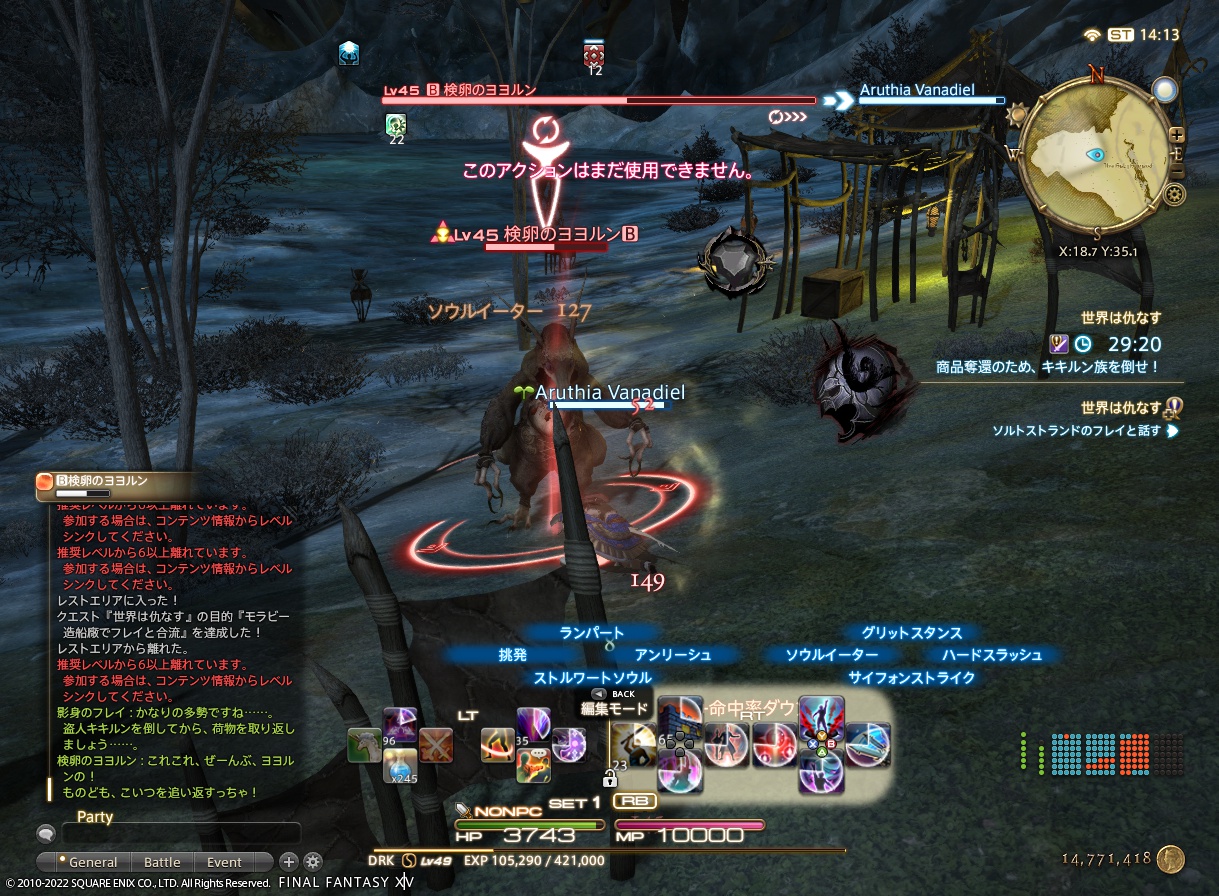 ffxiv_20221120_231357_978