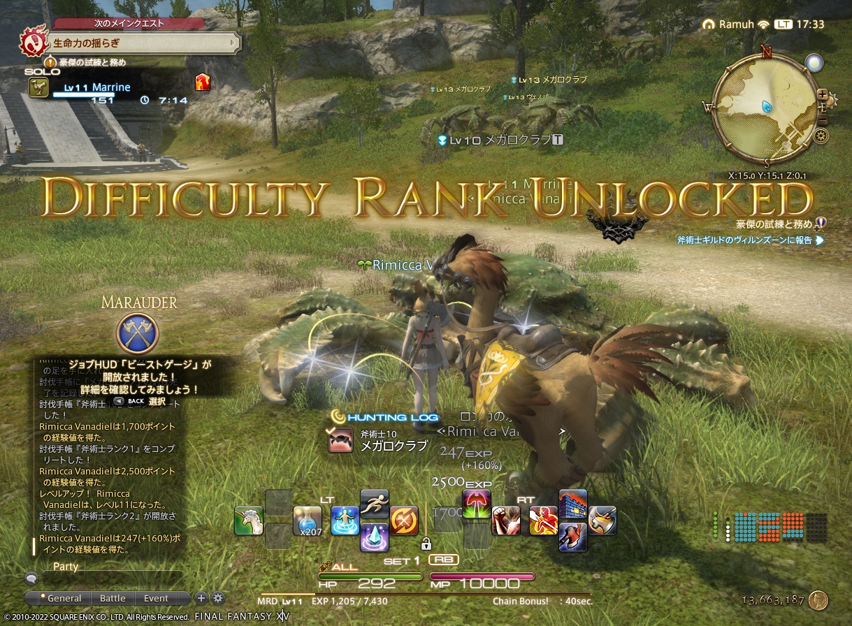 ffxiv_20221121_173310_970 ffxiv_20221121_173310_970