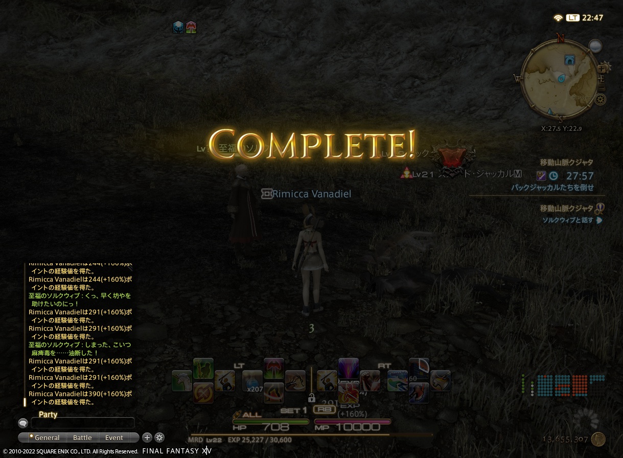 ffxiv_20221121_224723_152 ffxiv_20221121_224723_152