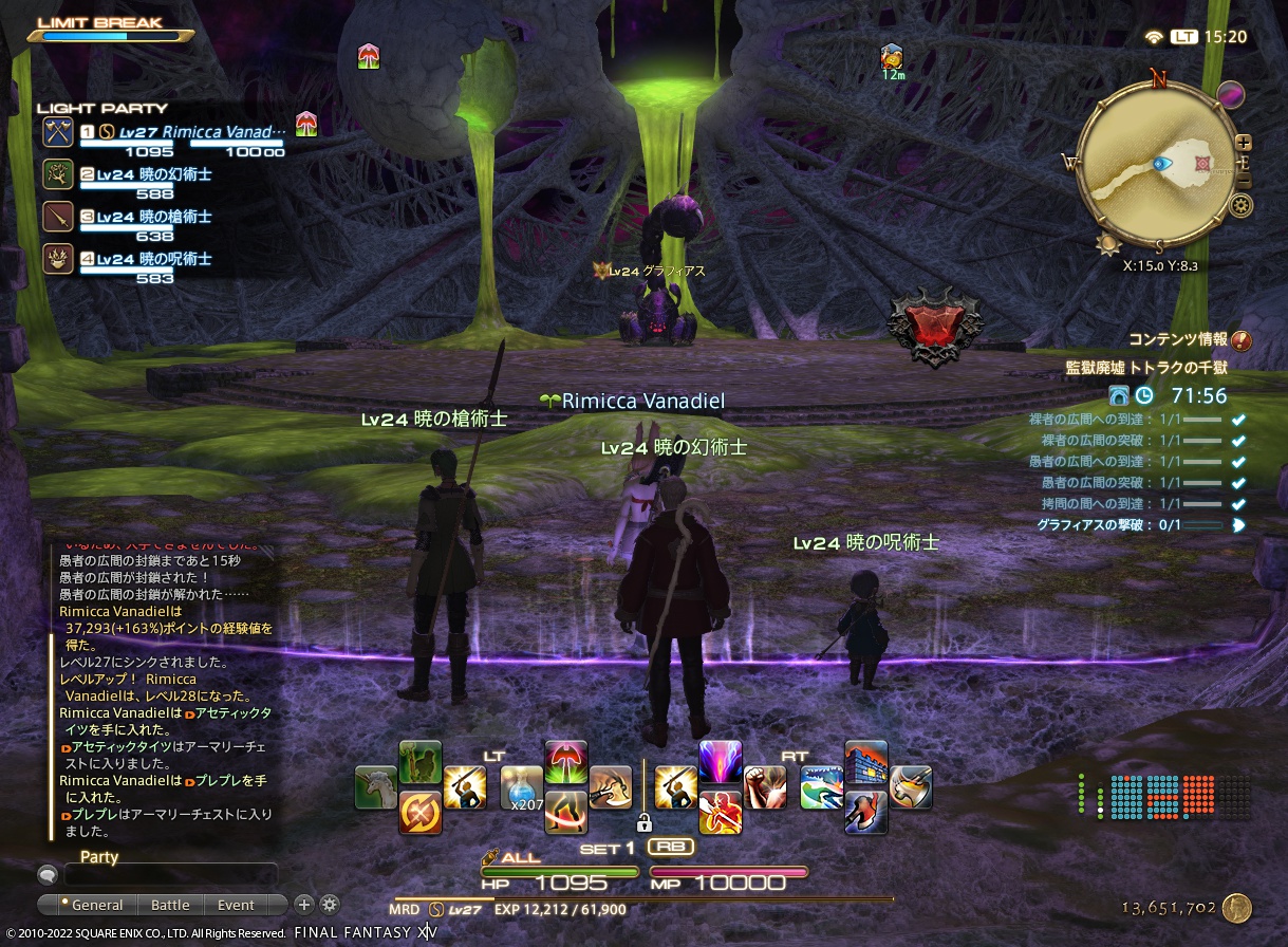 ffxiv_20221122_152044_559 ffxiv_20221122_152044_559