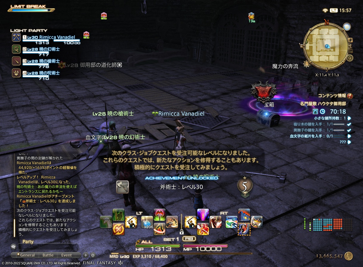 ffxiv_20221122_155718_394 ffxiv_20221122_155718_394