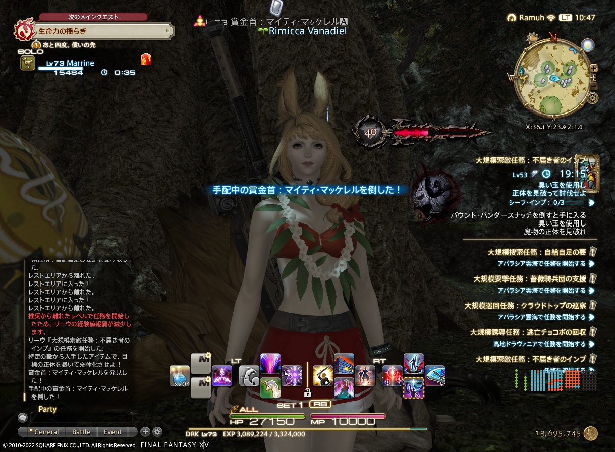 ffxiv_20221123_104722_392 ffxiv_20221123_104722_392