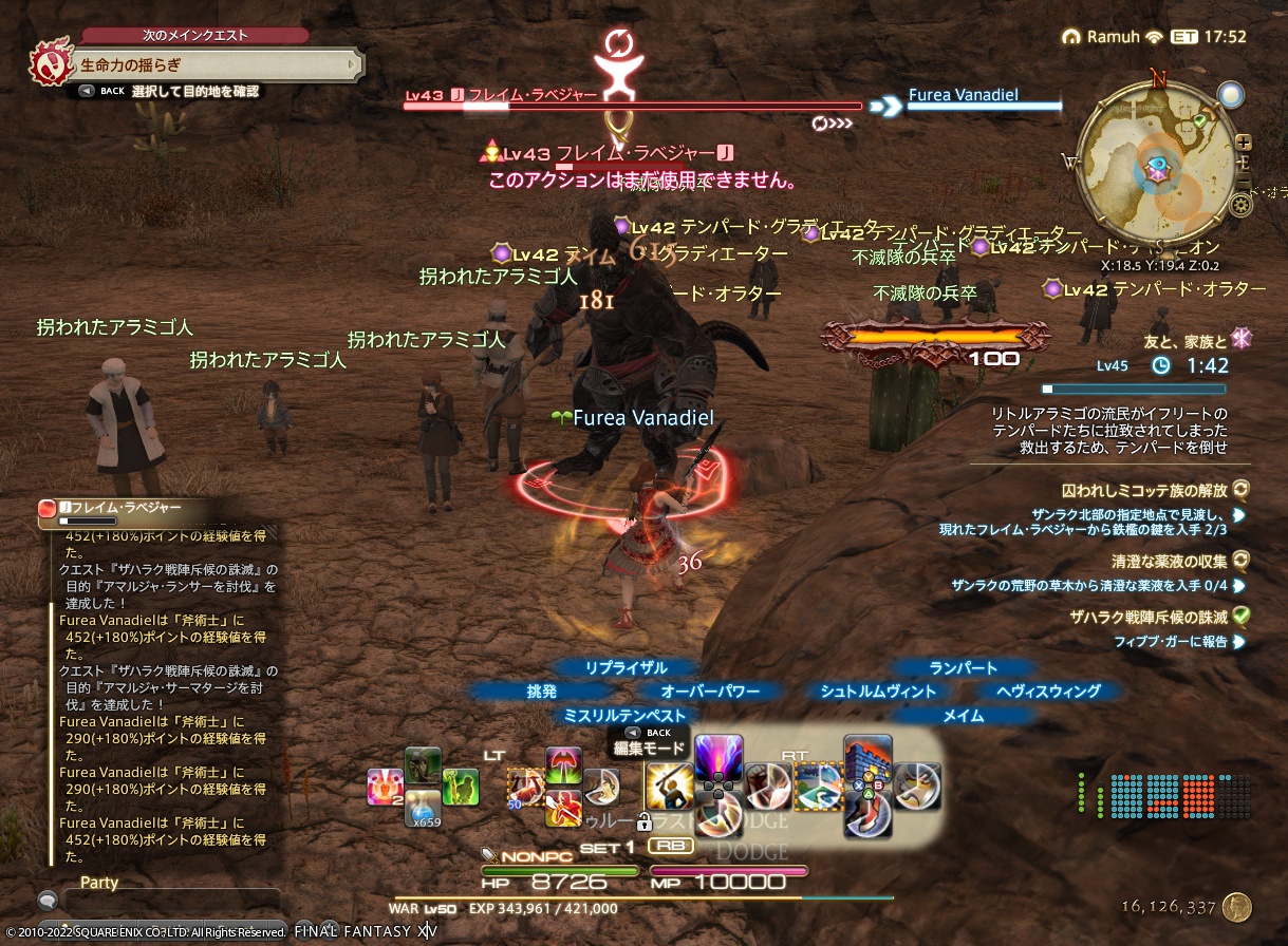 ffxiv_20221124_213209_620