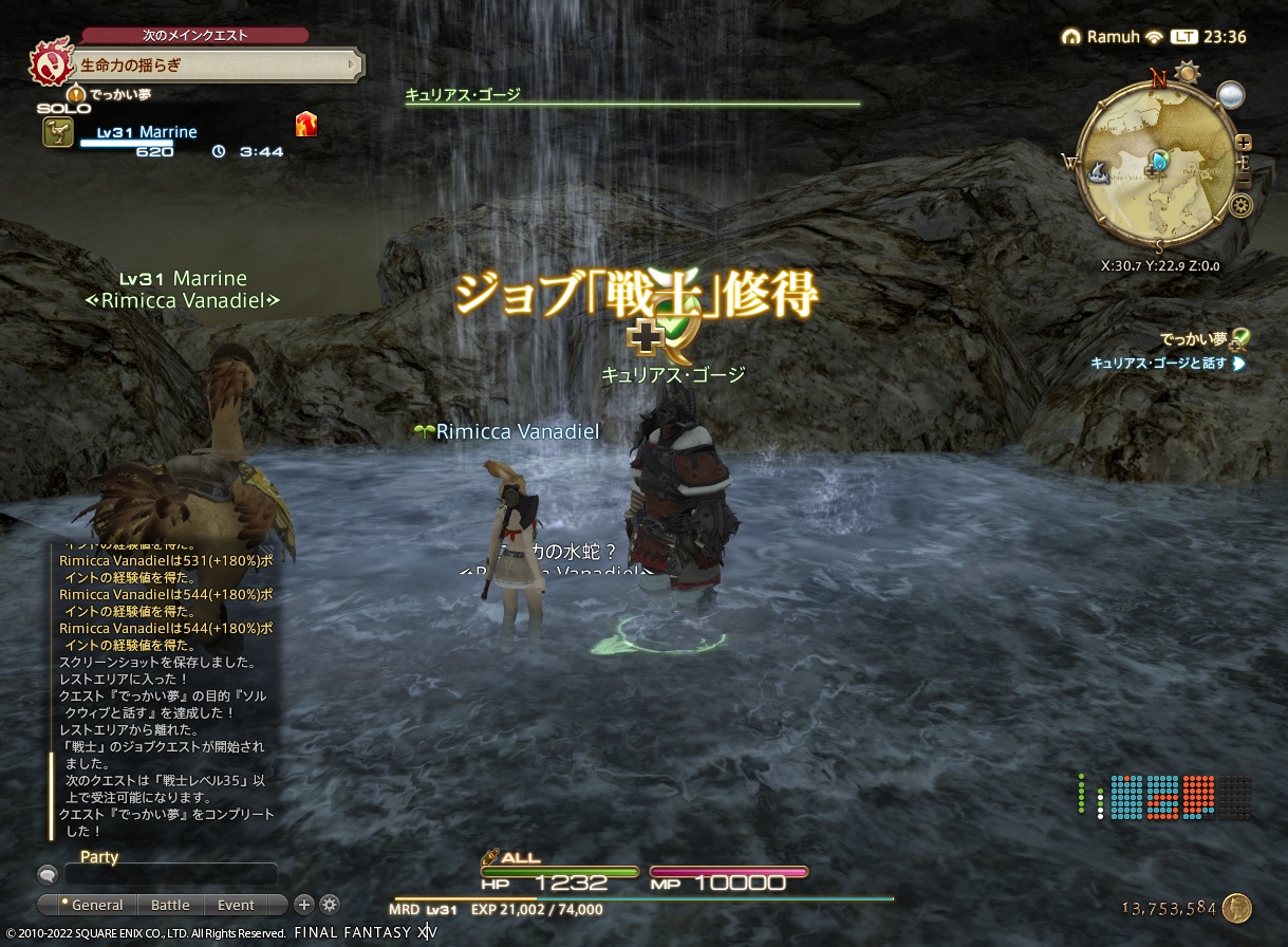 ffxiv_20221124_233643_644