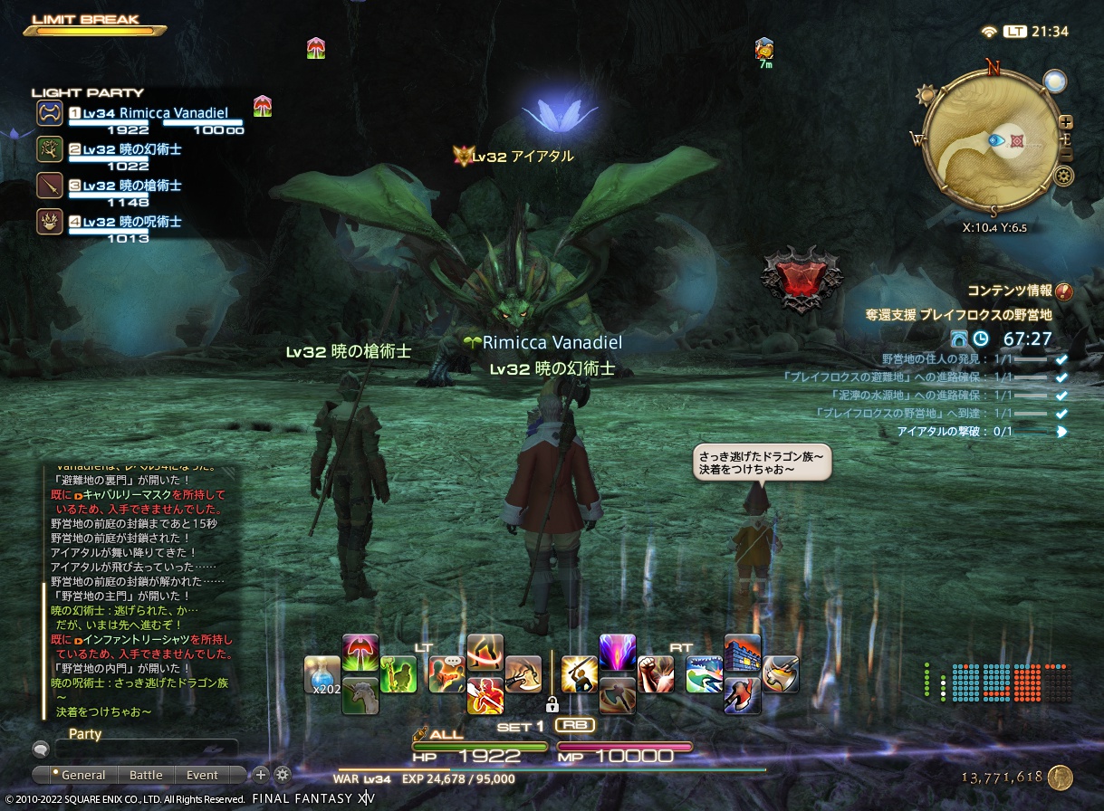 ffxiv_20221126_213439_999 ffxiv_20221126_213439_999